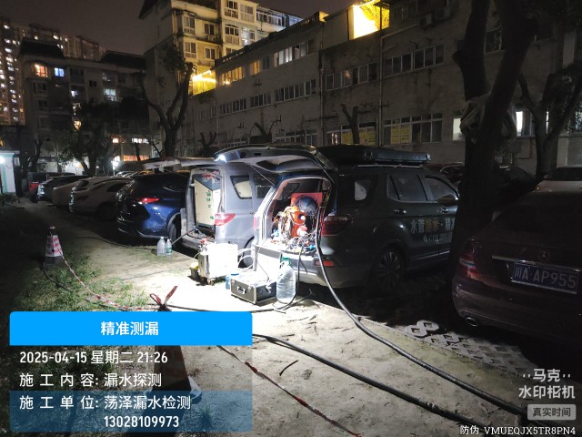 丽江专业消防水管漏水检测维修公司电话